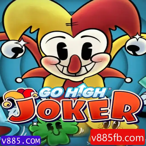 Explorando o Mundo de GoHighJoker: Um Jogo de Estratégia e Diversão